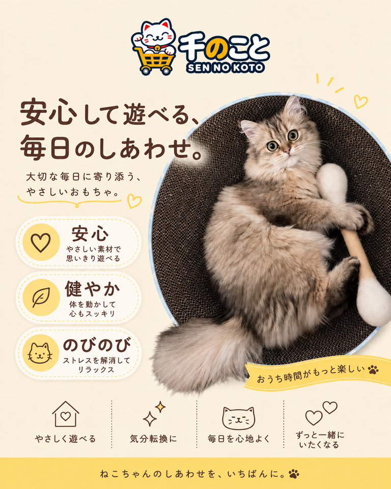 【手作り】天然ウール綿棒型かじりおもちゃ