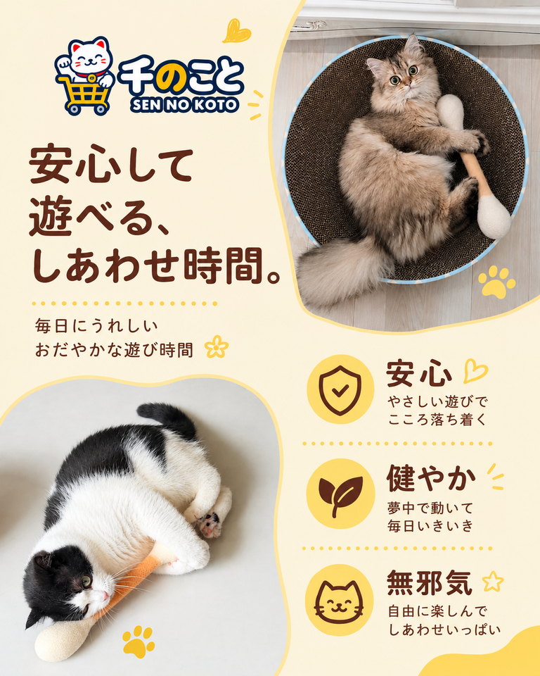 【手作り】天然ウール綿棒型かじりおもちゃ